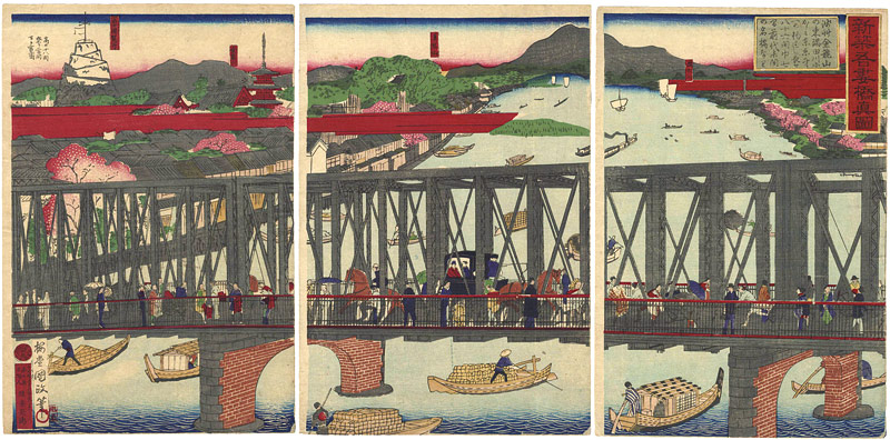 Kunimasa “True View of the Newly Built Azuma Bridge”／