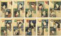 <strong>Kunichika</strong><br>Thirty-six Selected Poems