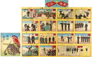 Nobukazu/Army Sugoroku Game[軍隊寿吾六]