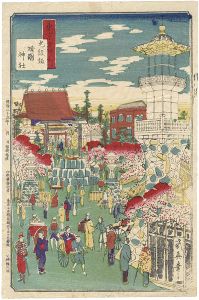 Ikuhide/Famous Places of Tokyo / Yasukuni Shrine at Kudan, Tokyo[東京名所ノ内　九段坂靖国神社]