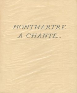 ｢[仏]モンマルトルの歌｣Bernard Naudin著／Georges Villa画