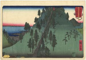 Hiroshige/Wrestling Match Between the Mountains and the Sea / Mt. Kano in Kazusa Province[山海見立相撲　上総鹿楚山]