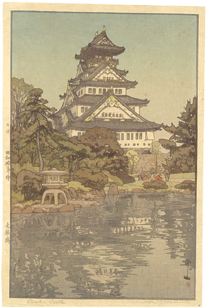 Yoshida Hiroshi “Osaka Castle”／