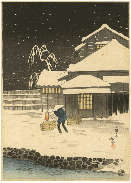 Takahashi Shotei(Hiroaki) “Koume in Snow”／