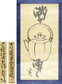 <strong>Kawai Kanjiro</strong><br>Scroll Painting