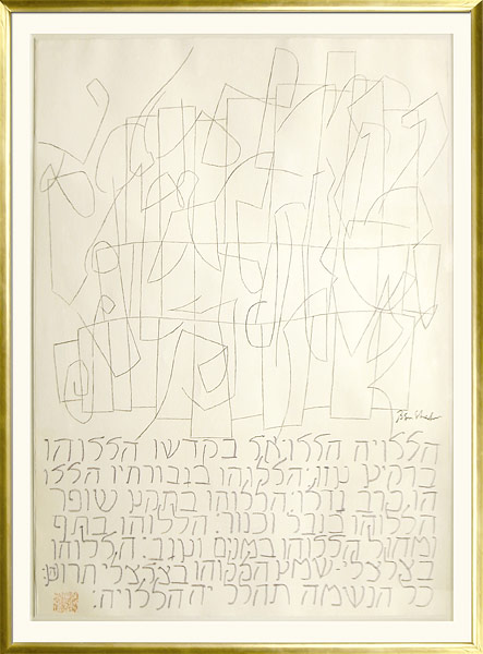 Ben Shahn “Drawing : Psalm 150 (Study for West Window)”／