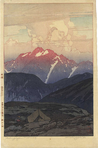 Yoshida Hiroshi “12 Scenes in Japan Alps / Mt.Tsurugi in the Morning”／