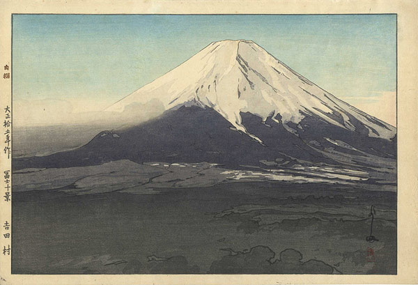 Yoshida Hiroshi “10 Views of Mt.Fuji / Yoshida Village”／