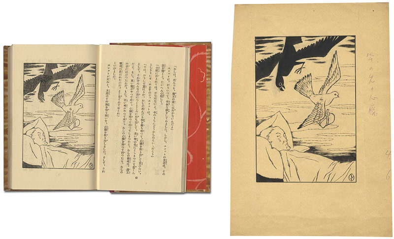 Takehisa Yumeji “The Original Illustrations for the Book”／
