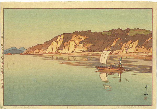 Yoshida Hiroshi “Inland Sea ( Seto Naikai) / Shiraishi Island (Shiraishijima)”／