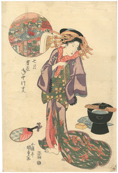 Kunisada I “Annual Events in the Yoshiwara / July”／