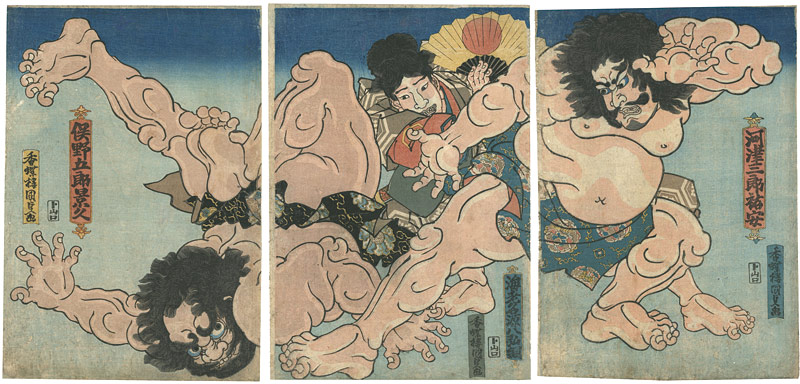 Kunisada I “Kawazu Saburō Sukeyasu Wrestling Matano Gorō Kagehisa  with Ebina Genpachi Hirotsuna as Referee”／