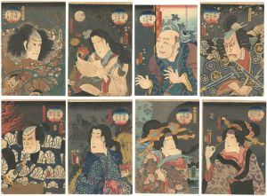 <strong>Kunisada II</strong><br>The Book of the Eight Dog Hero......