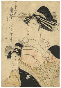 Utamaro/Karakoto of the Chojiya, kamuro Ageha and Yayoi[丁子屋内唐琴　あけは　やよひ]