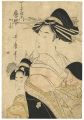 <strong>Utamaro</strong><br>Karakoto of the Chojiya, kamur......