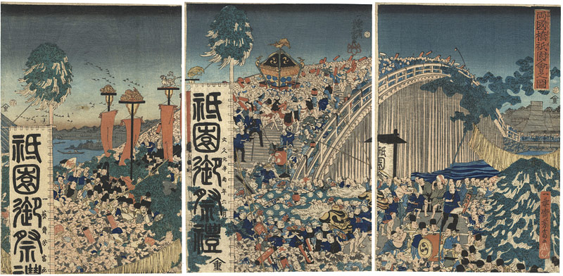 Yoshitomi “The Gion Festival at Ryogoku Bridge”／