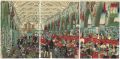 <strong>Yoshiiku</strong><br>Display Room of an English Sho......