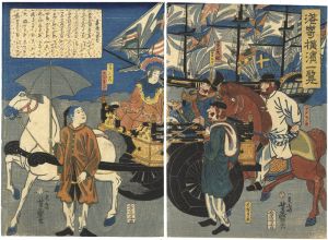 Yoshimori/A View of Yokohama Harbor / Foreign Language[港嵜横浜一覧　異国ことば]