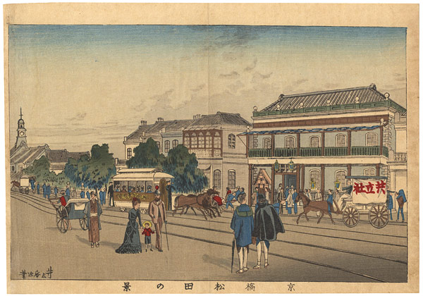 Yasuji,Tankei “Matsuda in the Kyobashi District”／