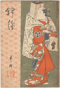 ワード検索：広重