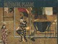 <strong>風俗屏風名品展</strong><br>