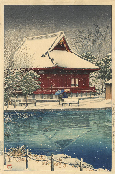 Kawase Hasui “Snow at Shinobazu Benten Shrine”／