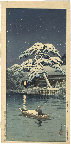 Kawase Hasui “Snow at Funabori”／