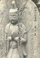<strong>船穂地区調査報告書　印西町石造物 第5集</strong><br>