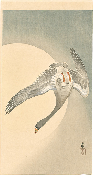 Ohara Koson(Shoson) “Moon and Goose”／