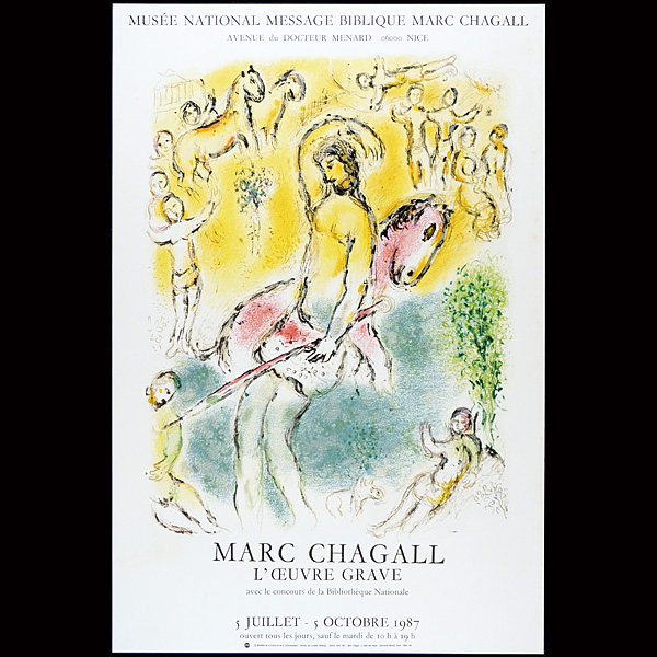  “Marc Chagall”／