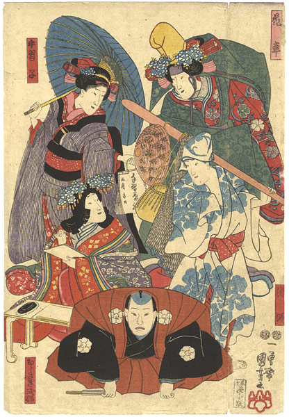 Kuniyoshi “Kabuki Scene from Tamukegusayukarinoshikizaki”／