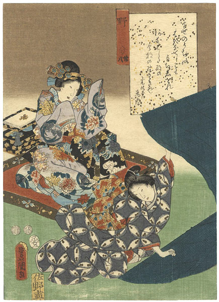 Toyokuni III “The Color Print Contest of a Modern Genji / Ch.28, Nowaki”／