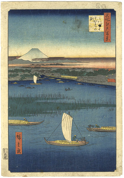Hiroshige “100 Famous Views of Edo / Mitsumata Wakarenofuchi”／