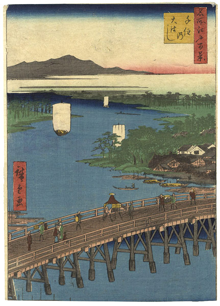 Hiroshige “100 Famous Views of Edo / The Great Bridge at Senju”／