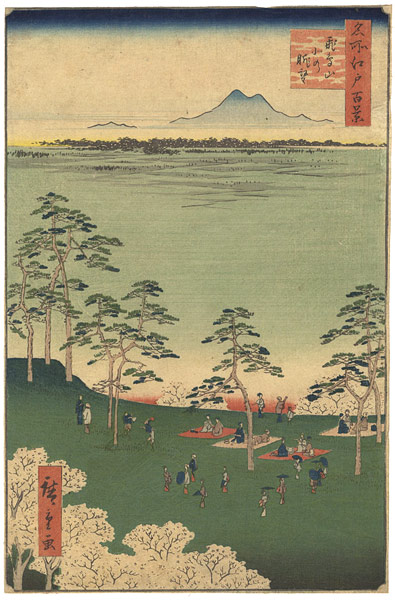 Hiroshige “100 Famous Views of Edo / View to the North from Mt. Asuka”／