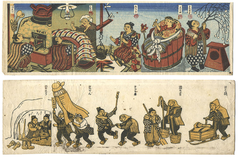 Katsuhira Tokushi “Customs of Akita - Prints in Winter / Vol.1 & Vol.3 (uncut)”／