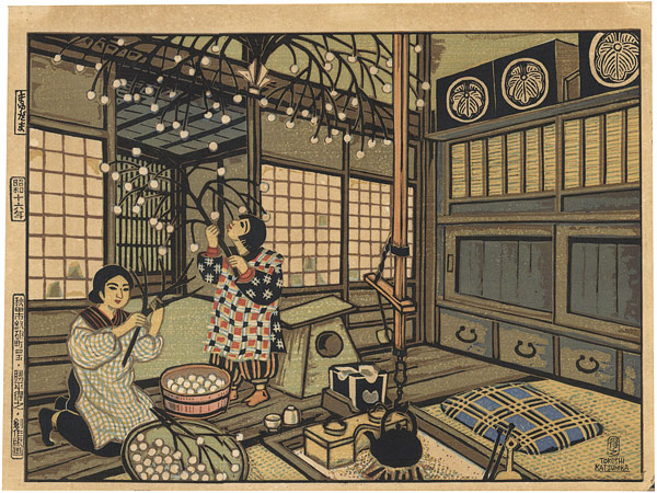 Katsuhira Tokushi “Mayudama ( a New Year's decoration)”／