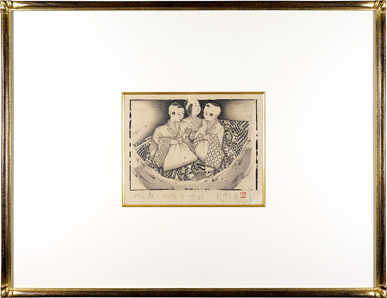 智内兄助｢自筆挿絵 宮尾登美子原作 「蔵」 女三人 ｣ | 山田書店美術部 