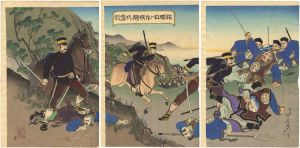 Nobukazu/Sino-Japanese War : Battle of Lushunkou[旅順口ニテ斥候騎兵奮戦]