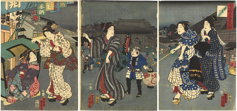 Kunisada II “7 Komachi in Eastern Fashions /  Visiting a Temple”／