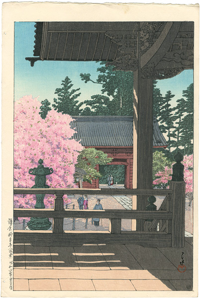 Kawase Hasui “”／