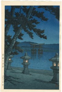 Kawase Hasui : Travelling poet