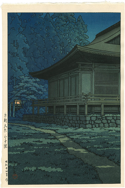 Kawase Hasui “”／