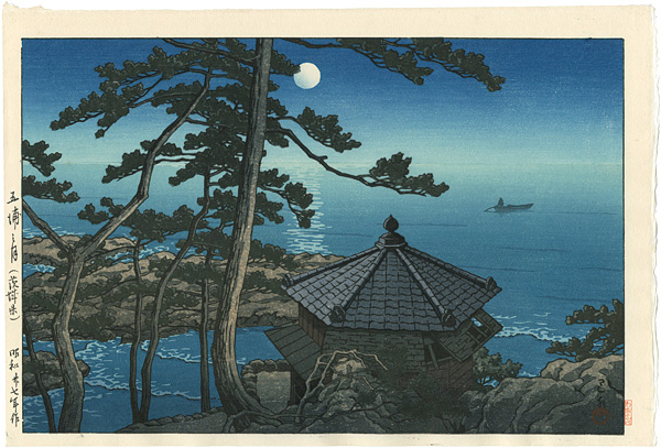 Kawase Hasui “”／