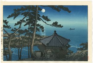 Kawase Hasui : Travelling poet