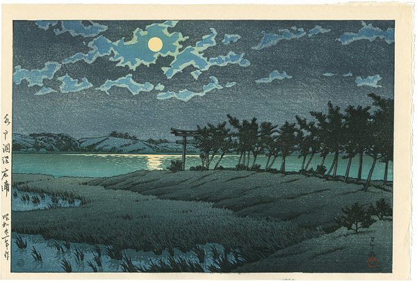 Kawase Hasui “”／