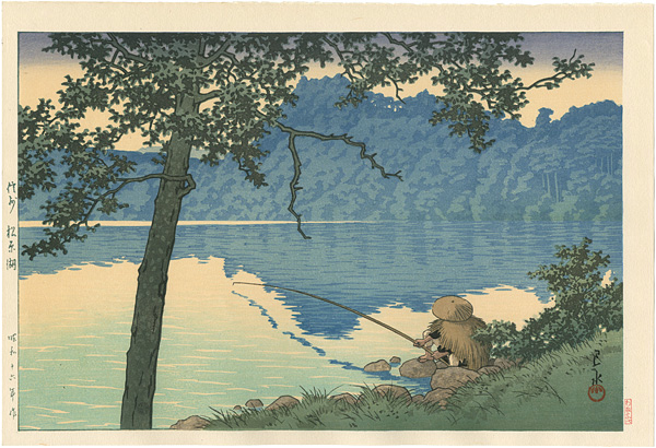 Kawase Hasui “”／