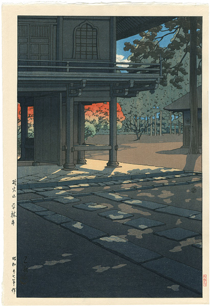 Kawase Hasui “”／