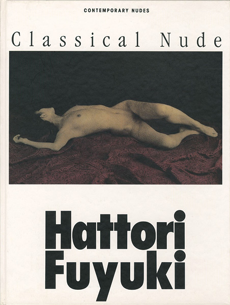“Classical Nude：Hattori Fuyuki” ／