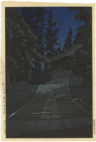 Kawase Hasui “Hall of the Golden Hue, Hiraizumi”／